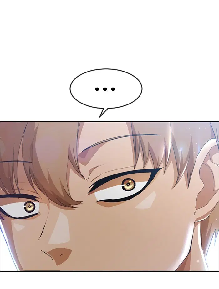 Random Chat ตอนที่ 246 หน้า 96