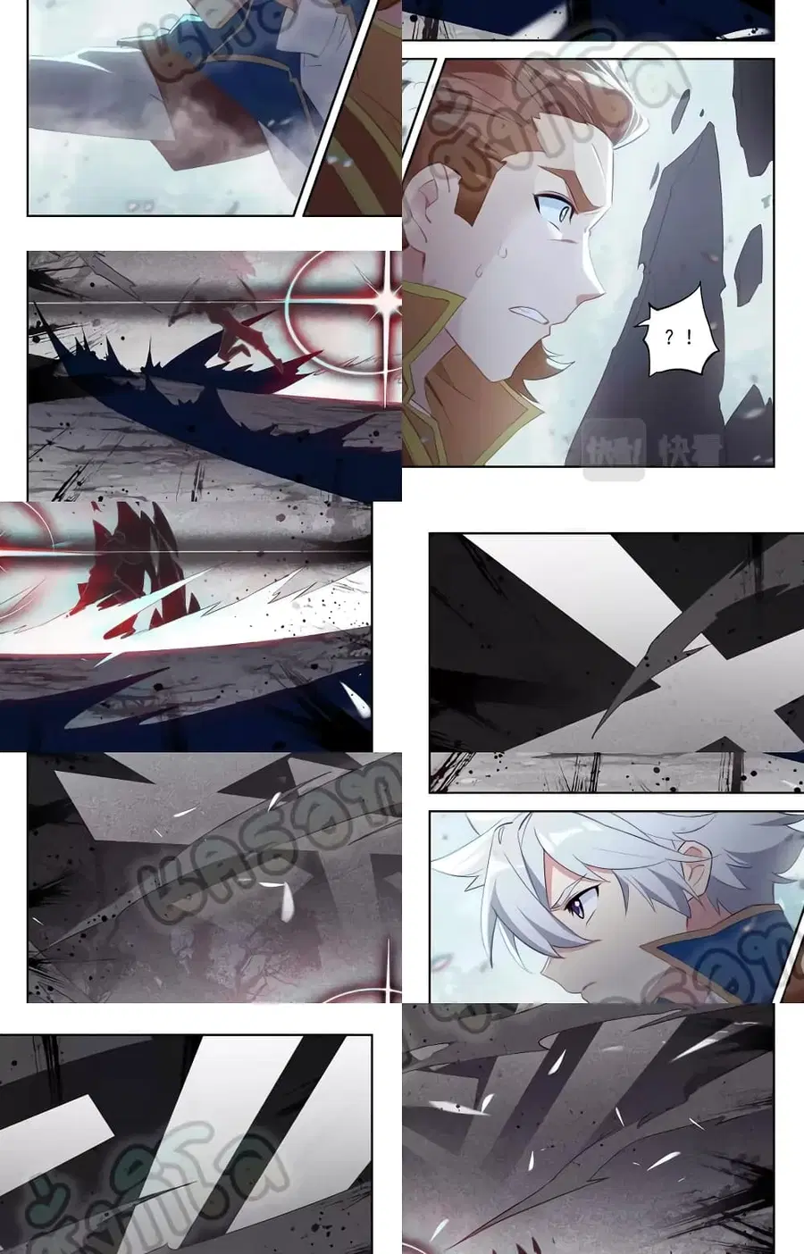 Absolute Resonance ตอนที่ 32.1 หน้า 7