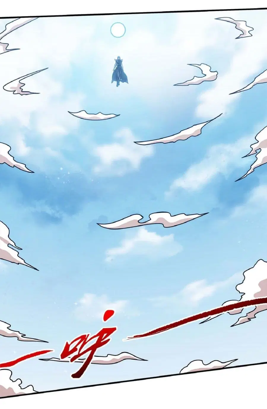 God of Martial Arts ตอนที่ 513 หน้า 19