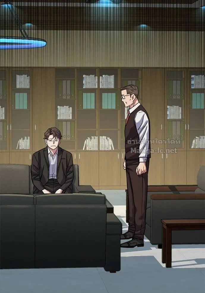 Reborn Rich ตอนที่ 123 หน้า 109
