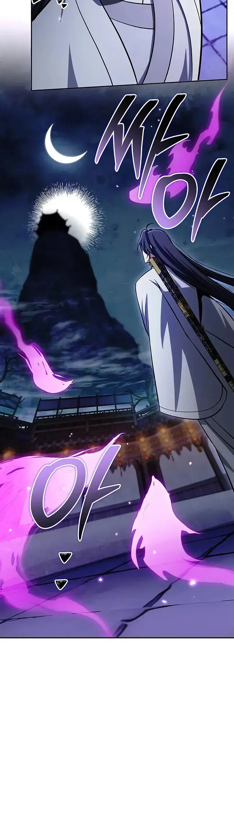 Heavenly Grand Archive’s Young Master ตอนที่ 161 หน้า 48