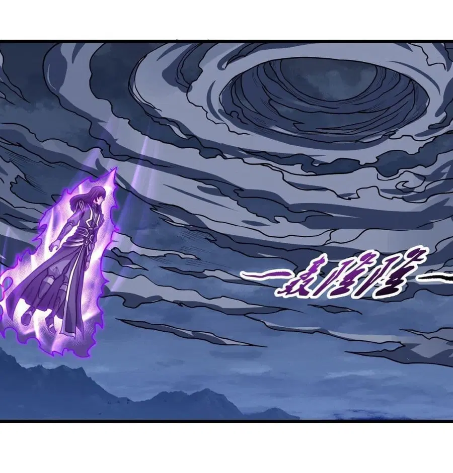 God of Martial Arts ตอนที่ 495 หน้า 21