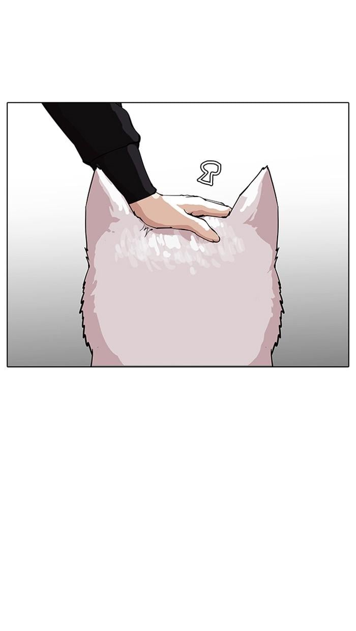 Lookism ตอนที่ 152 หน้า 61