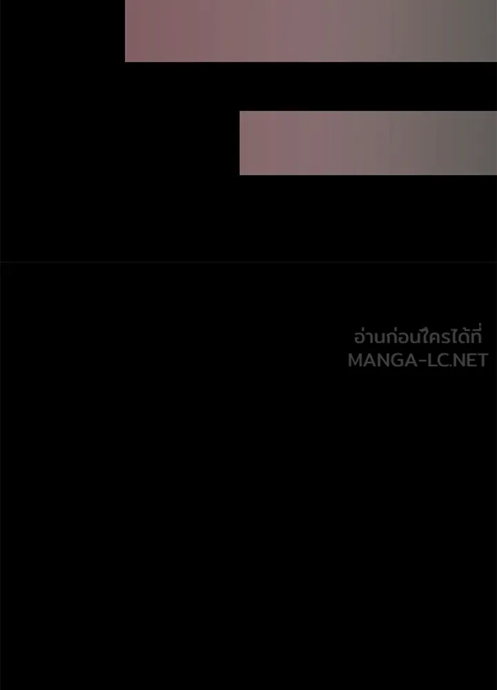 Night of the Ogre ตอนที่ 126 หน้า 57