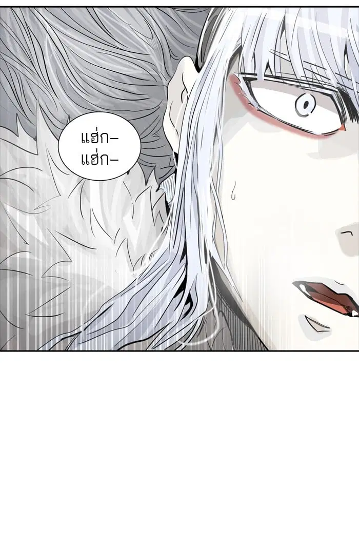 Tower of God ตอนที่ 337 หน้า 84