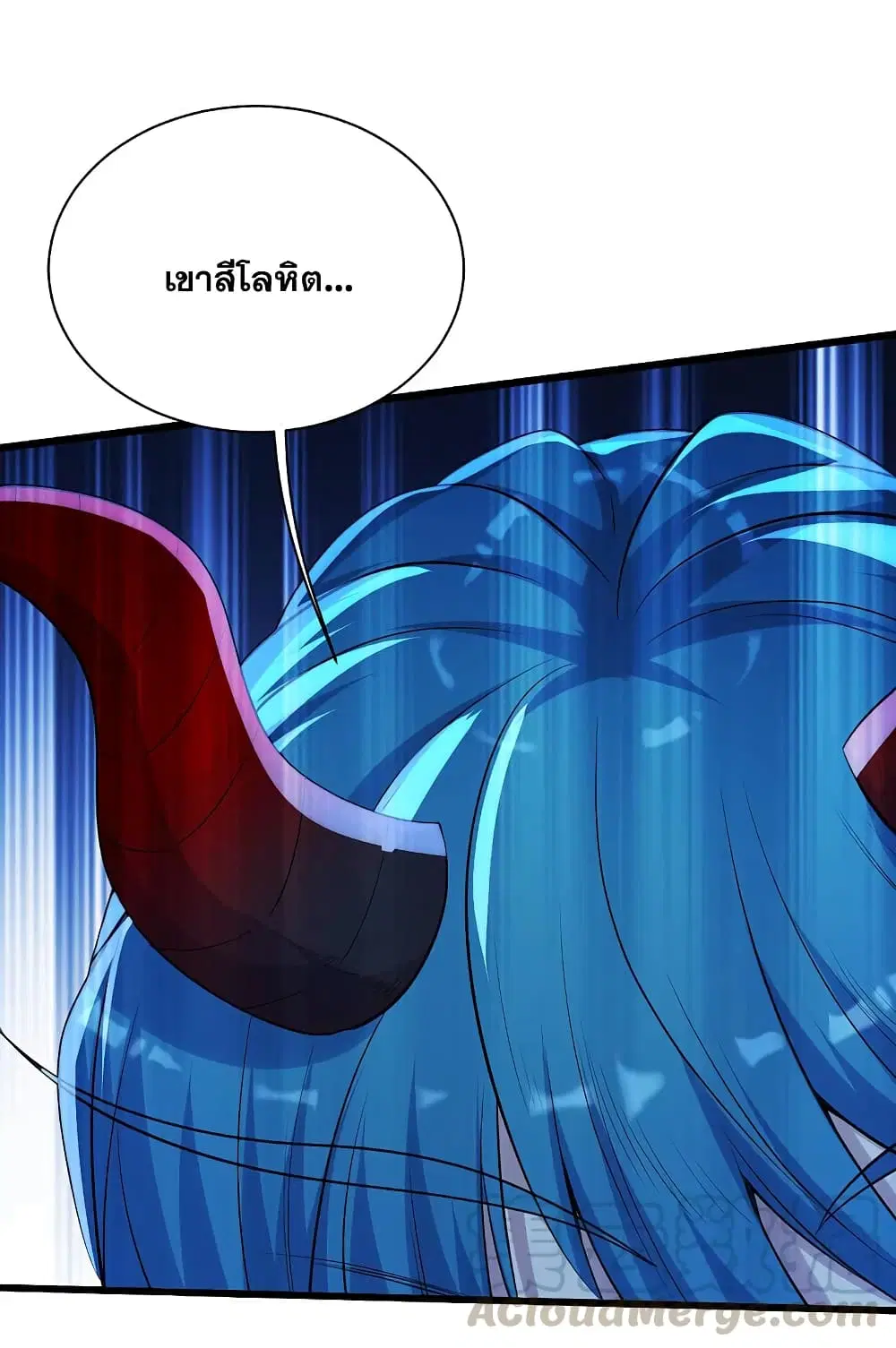 Matchless Emperor ตอนที่ 192 หน้า 43