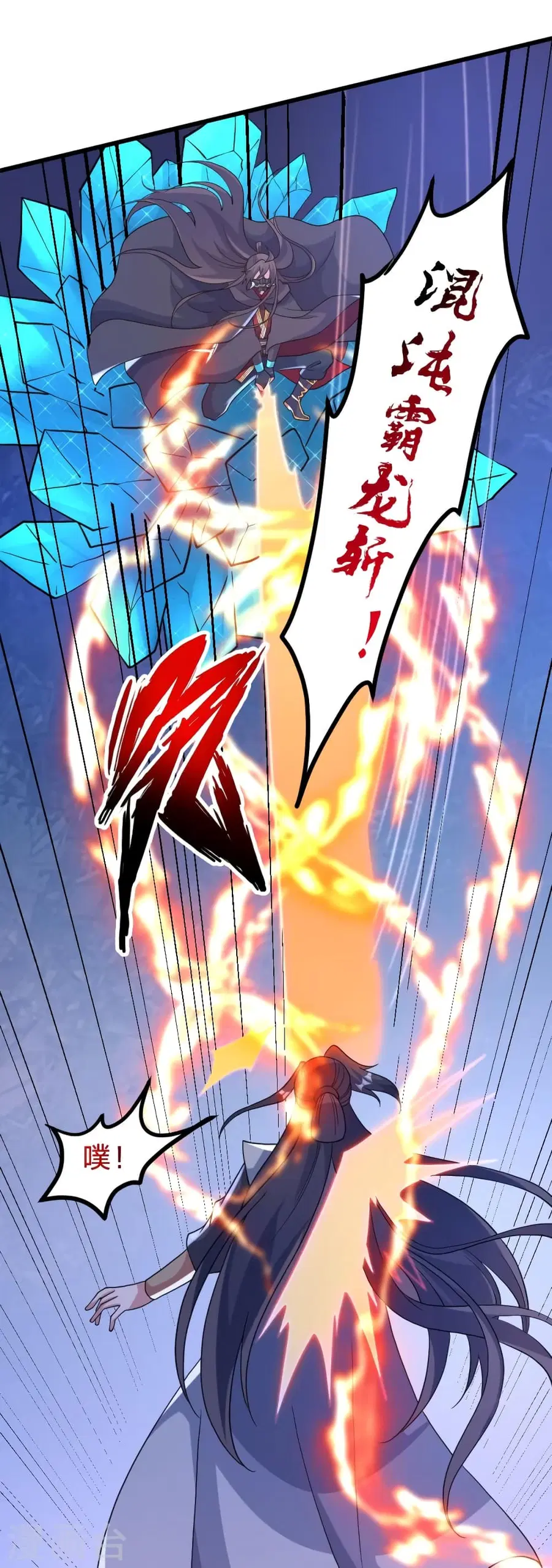 Banished Disciple’s Counterattack ราชาอมตะผู้ถูกขับไล่ ตอนที่ 385 หน้า 31