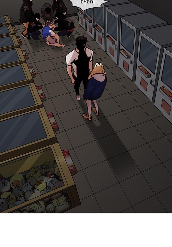Lookism ตอนที่ 204 หน้า 89