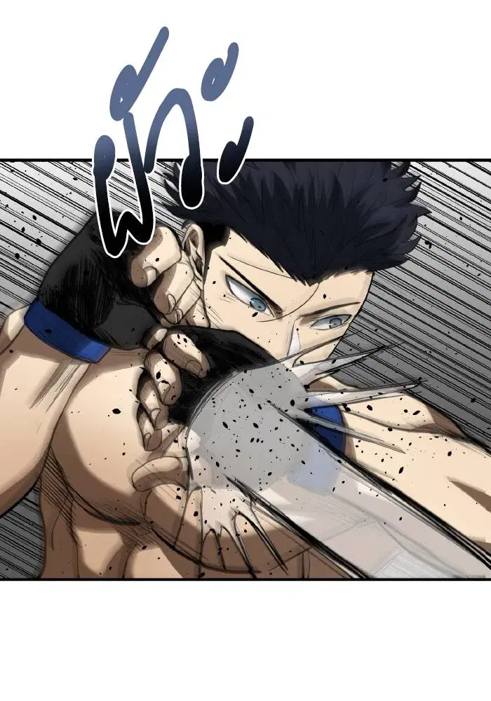 King of the Octagon ตอนที่ 33 หน้า 38
