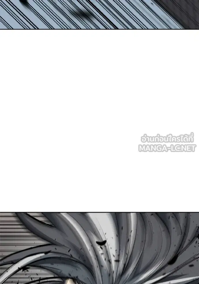 King of the Octagon ตอนที่ 147 หน้า 33