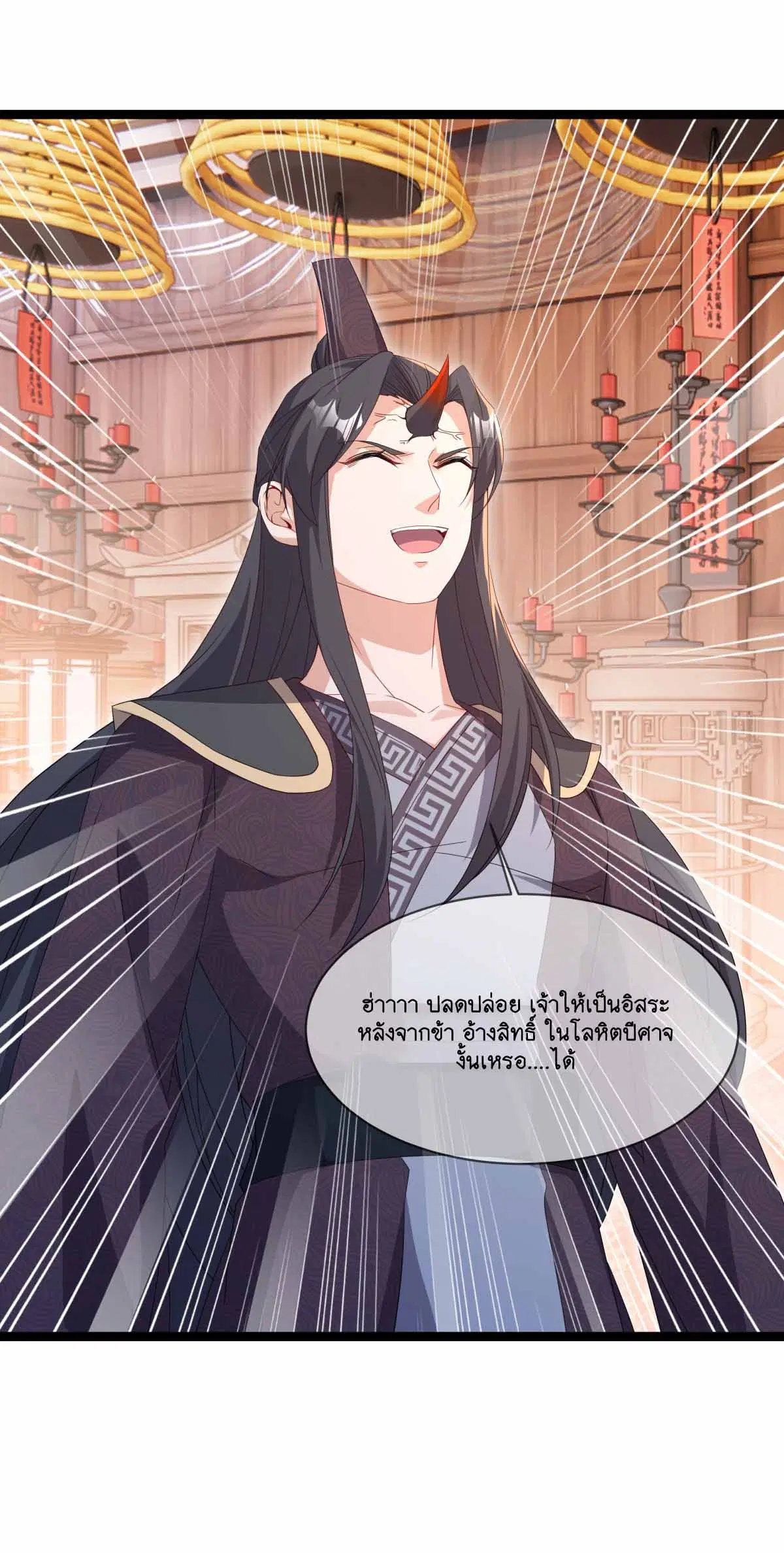 Peerless Battle Spirit ตอนที่ 691 หน้า 47