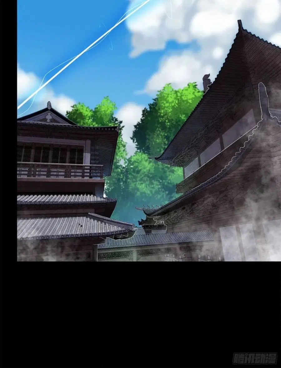 Legend of Star General ตอนที่ 109 หน้า 24
