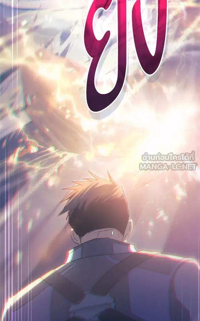 The S-Classes That I Raised (My S-Class Hunters) ตอนที่ 61 หน้า 57