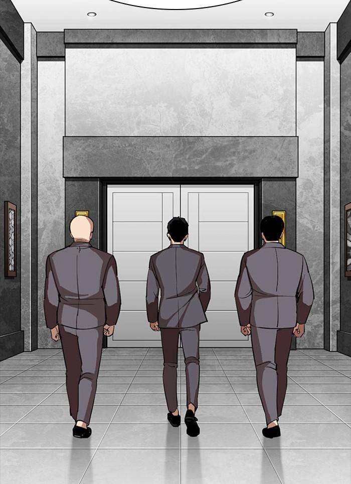 Lookism ตอนที่ 296 หน้า 83