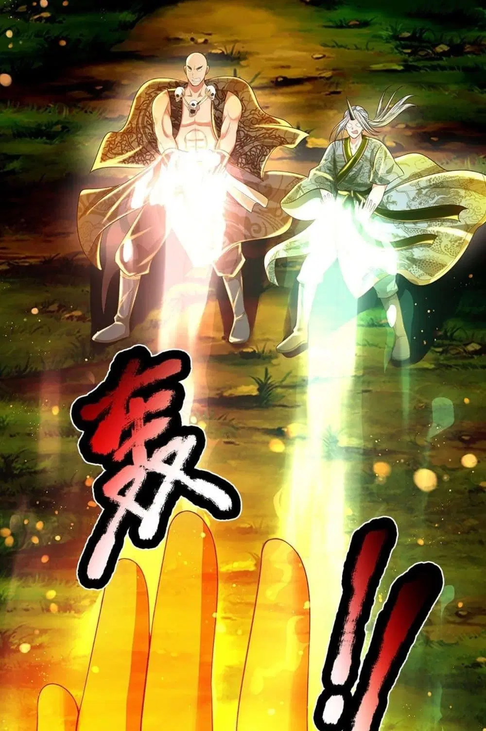 Opening to Supreme Dantian ตอนที่ 128 หน้า 46