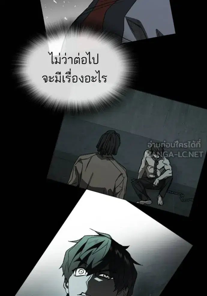 Study Group ตอนที่ 301 หน้า 136