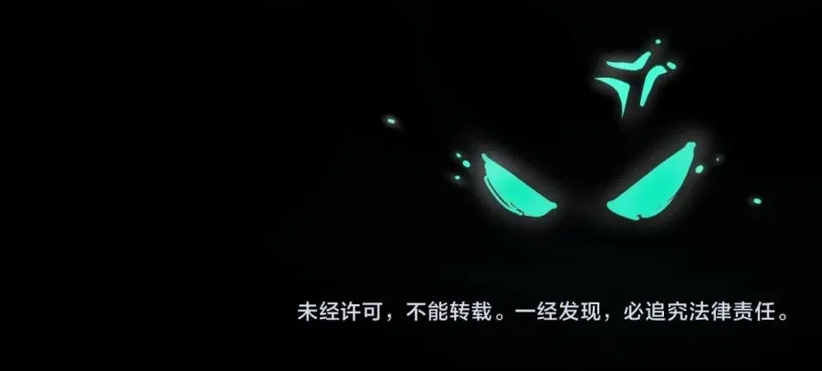 Necromancer King of The Scourge ตอนที่ 260 หน้า 53