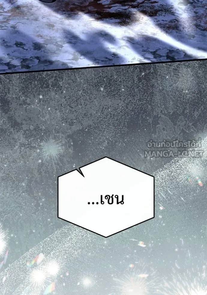Terminally-Ill Genius Dark Knight อัศวินดำล่าท้าเวลา ตอนที่ 137 หน้า 159