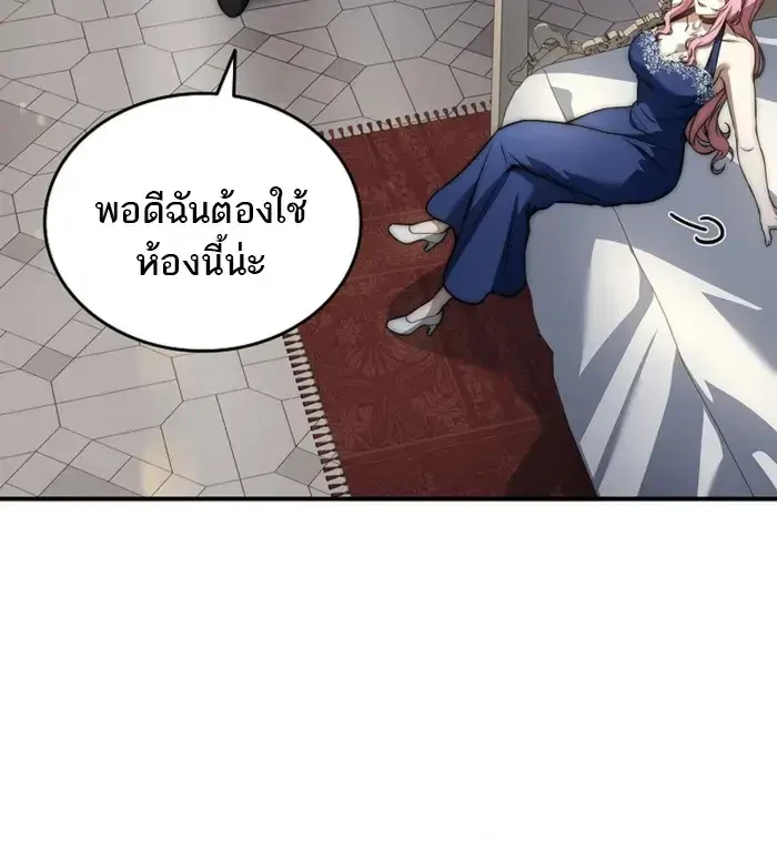 The Third Prince of the Fallen Kingdom has Regressed การหวนคืนของเจ้าชายสามแห่งอาณาจักรที่ล่มสลาย ตอนที่ 72 หน้า 31