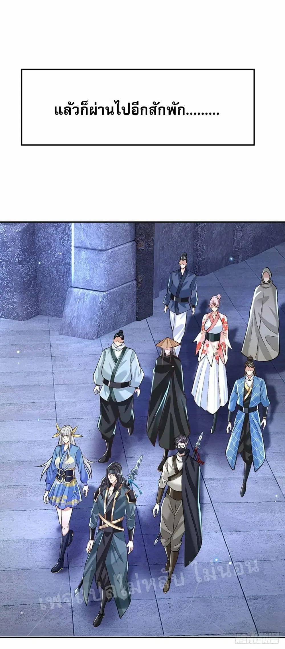 Royal God of War, Rising Dragon ตอนที่ 114 หน้า 25