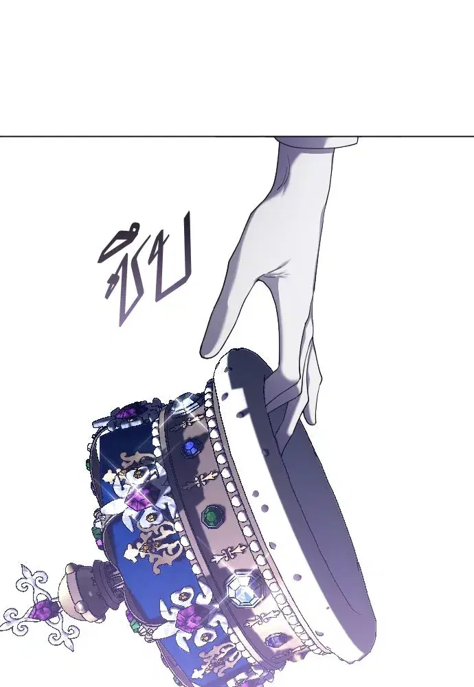 Your Throne ตอนที่ 242.5 หน้า 364