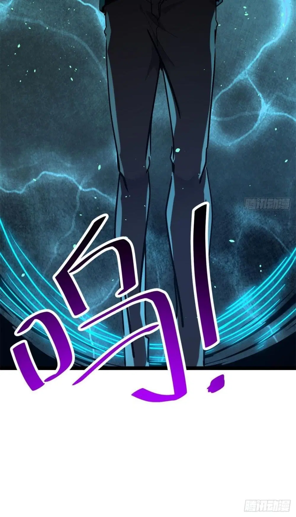 Shadow Hack ตอนที่ 222 หน้า 27