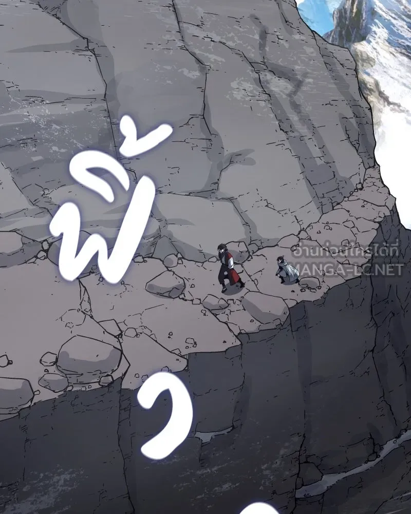 I Reincarnated As The Crazed Heir เกิดอีกทีเป็นว่าที่ประมุขลัทธิมาร ตอนที่ 96 หน้า 81
