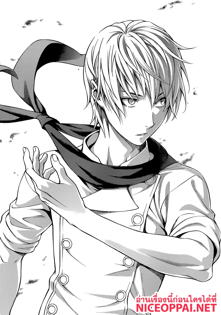Shokugeki no Soma ตอนที่ 286 หน้า 15