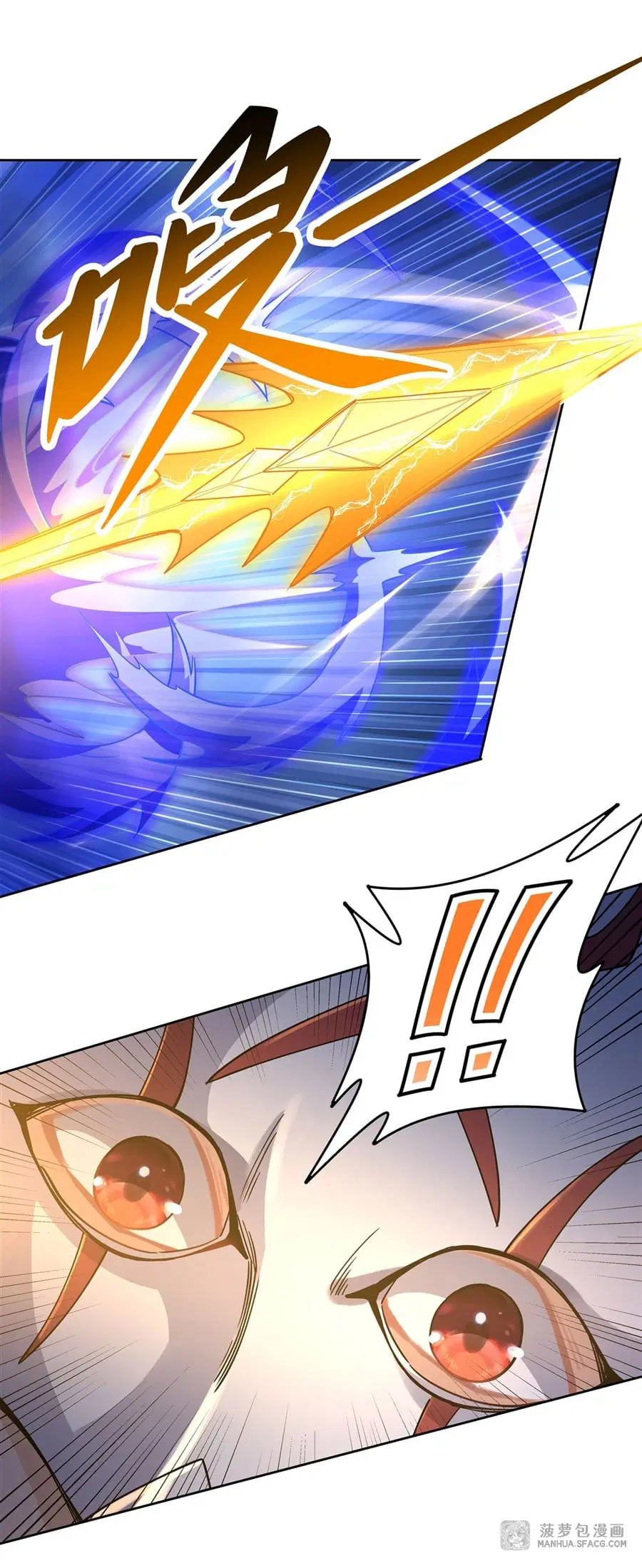 My Female Disciples are all Future Masters of the Heavens ตอนที่ 32 หน้า 21