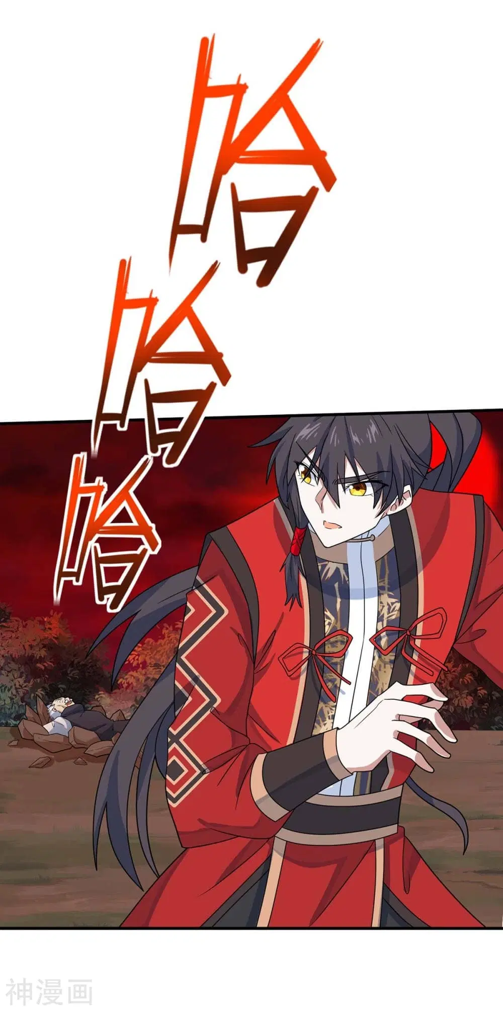 Return of Divine Emperor ตอนที่ 142 หน้า 12