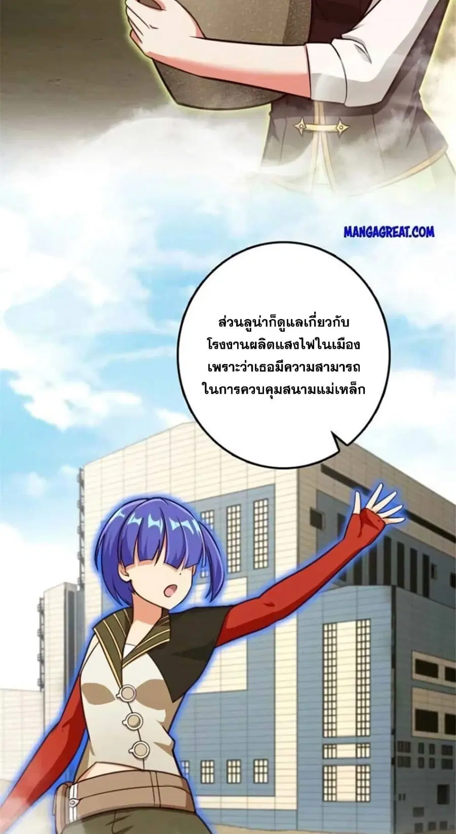 Release That Witch ตอนที่ 393 หน้า 22