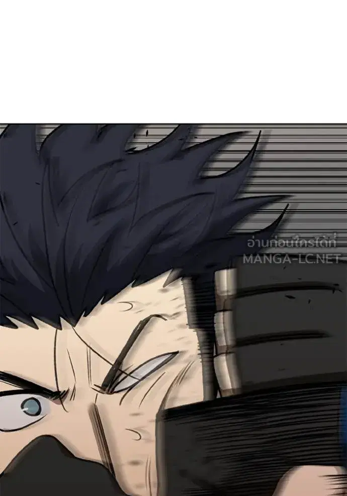 King of the Octagon ตอนที่ 188 หน้า 5
