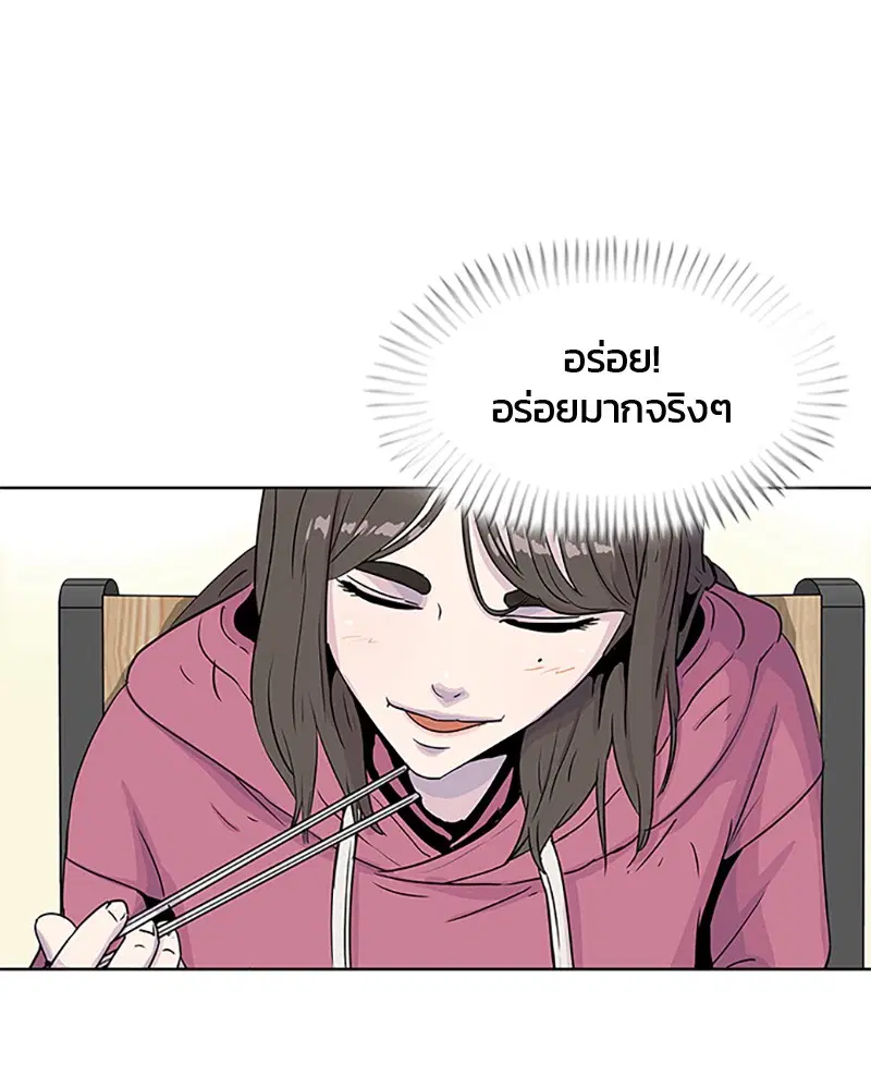 Kitchen Soldier ตอนที่ 52 หน้า 92