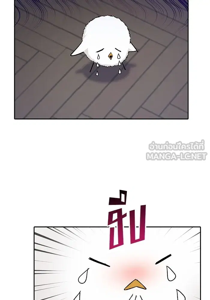 The S-Classes That I Raised (My S-Class Hunters) ตอนที่ 62 หน้า 12