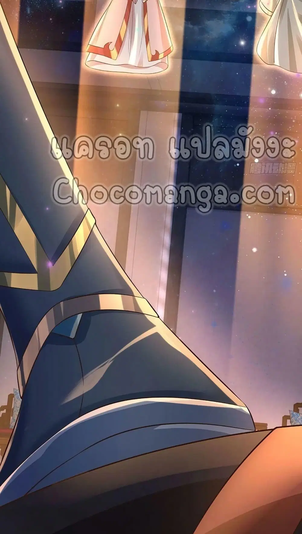 Opening to Supreme Dantian ตอนที่ 138 หน้า 32