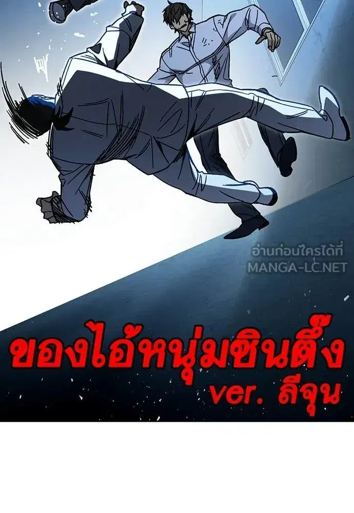 Study Group ตอนที่ 304 หน้า 64