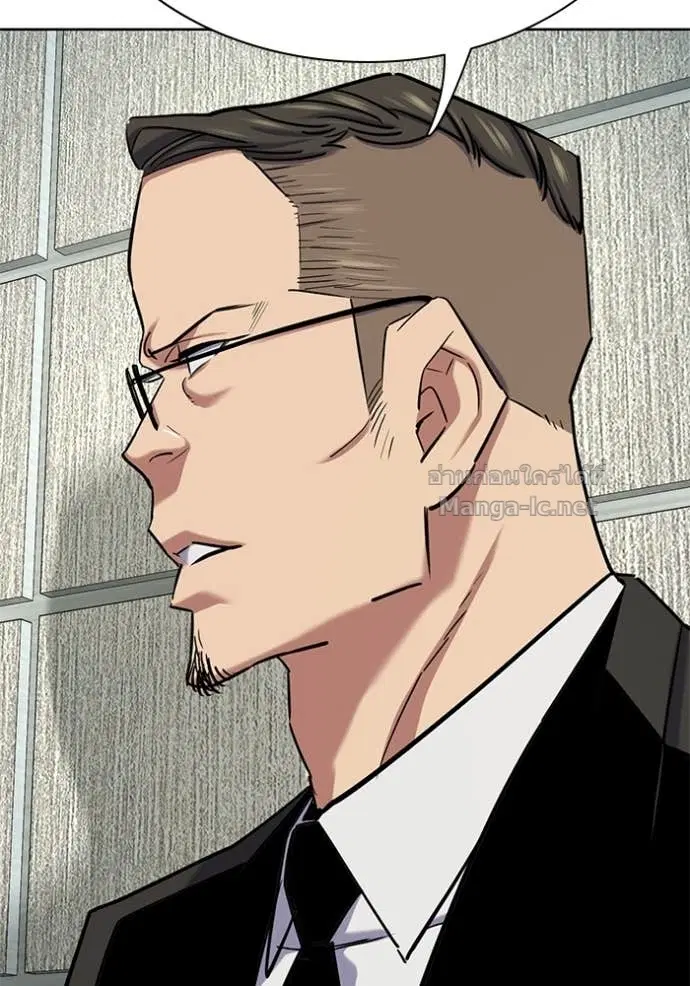 Reborn Rich ตอนที่ 156 หน้า 55