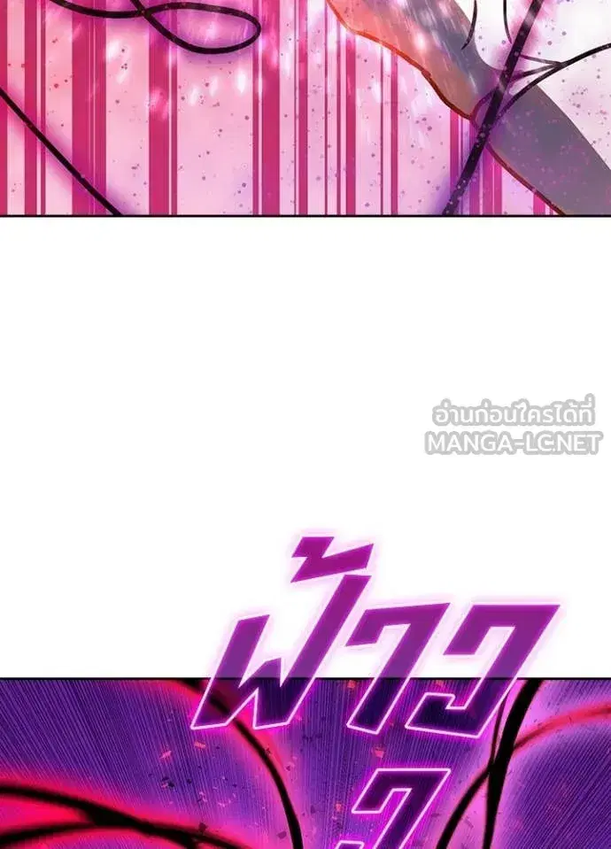 Hidden Class Gravity User เป้าหมายครั้งที่ 2 ต้องเป็นสุดยอดผู้แข็งแกร่งด้วยคลาสลับ ตอนที่ 74 หน้า 46