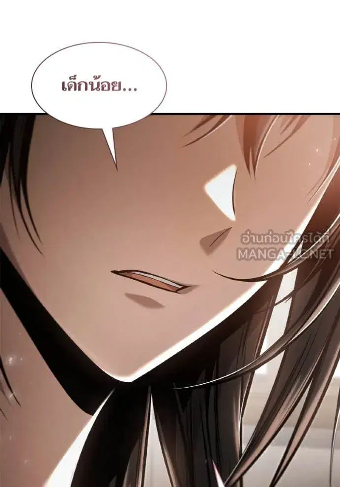 I Am the Queen in This Life ตอนที่ 153 หน้า 142