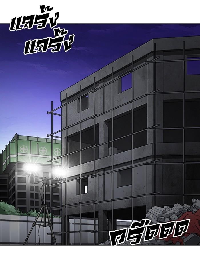 Lookism ตอนที่ 290 หน้า 228