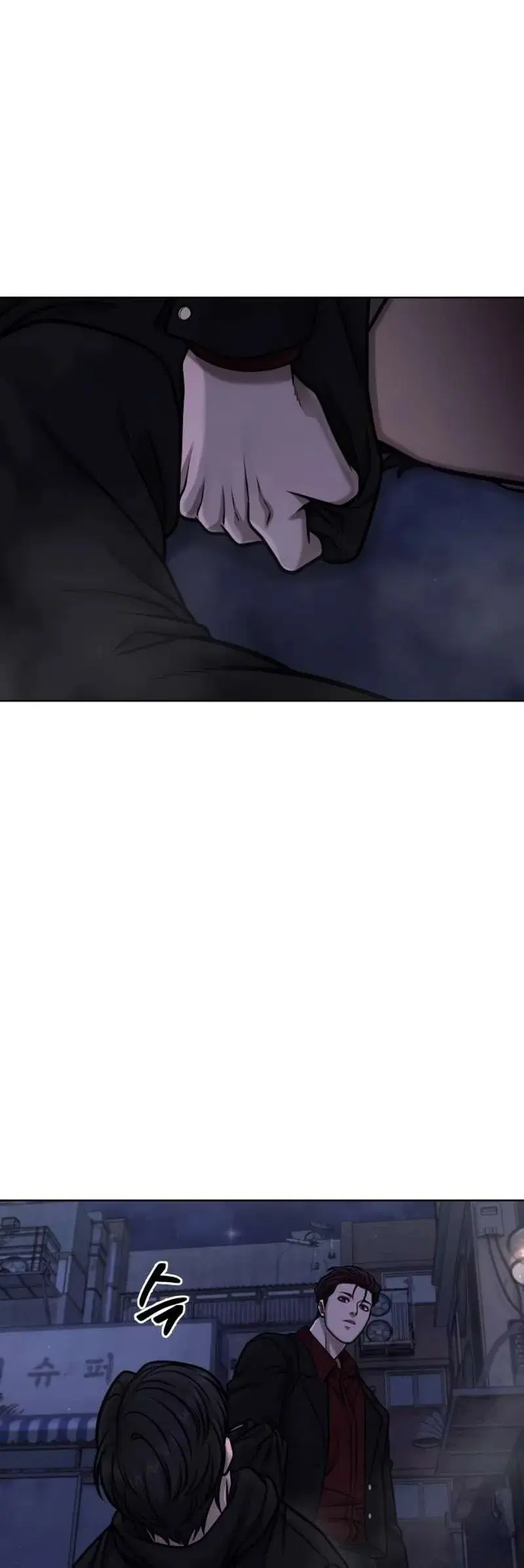 Quest Supremacy ตอนที่ 135 หน้า 68