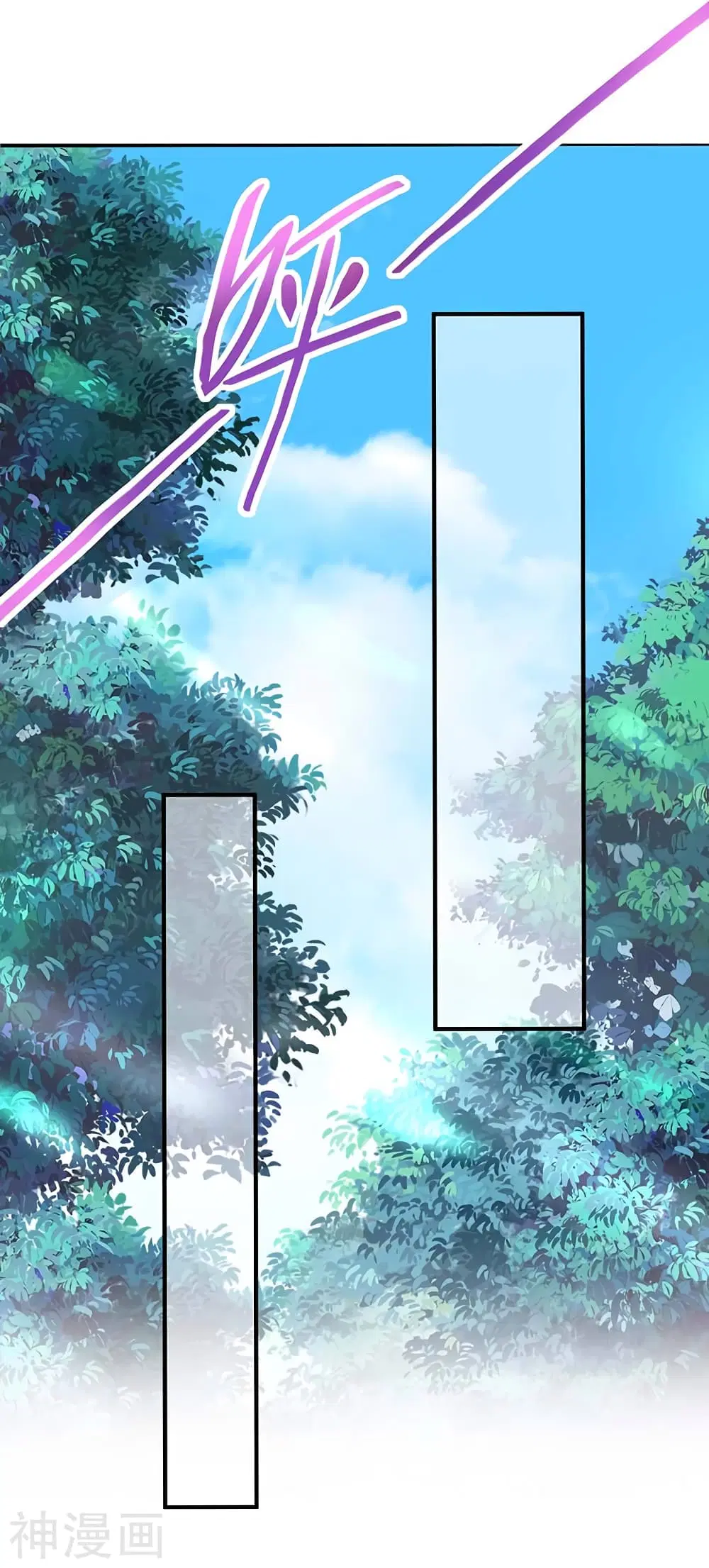 Return of Divine Emperor ตอนที่ 94 หน้า 25