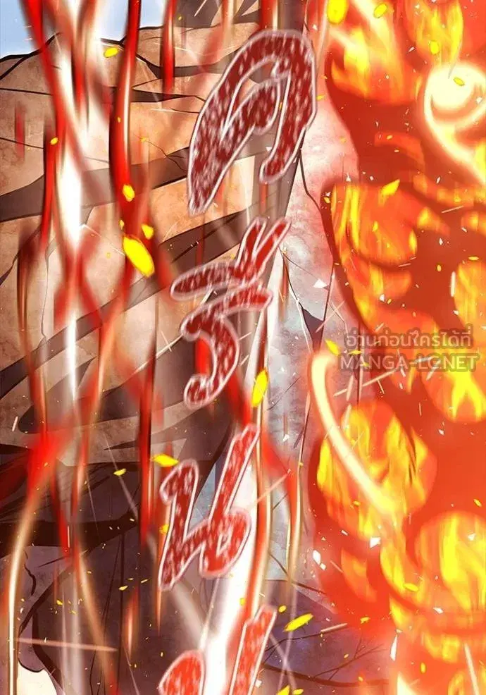 Tower of God ตอนที่ 637 หน้า 33