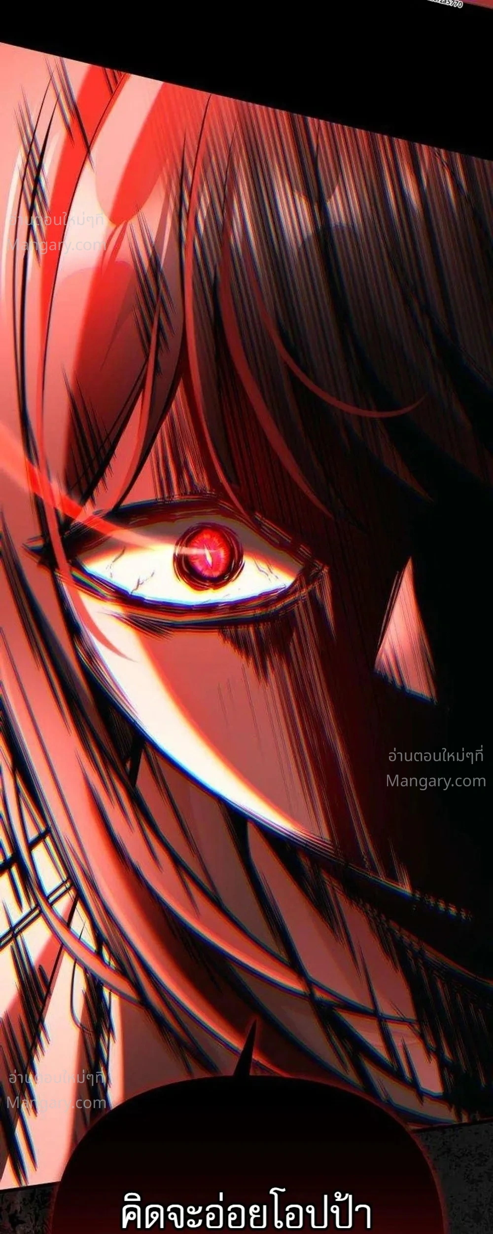 My Dragon Girlfriend Has Returned – แฟนสาวมังกรกลับมาแล้ว ตอนที่ 5 หน้า 31