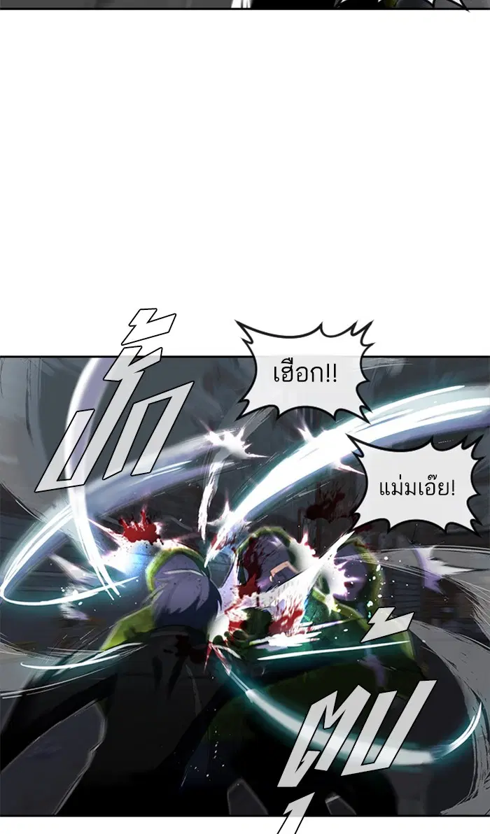 Random Chat ตอนที่ 218 หน้า 41