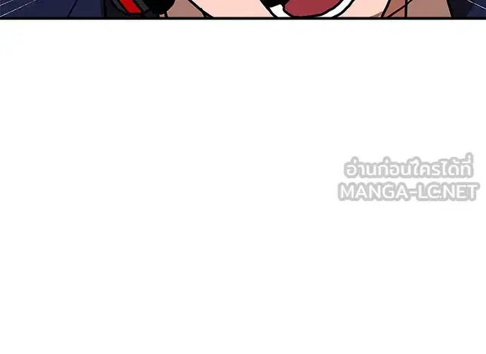 Double Click ตอนที่ 92 หน้า 96