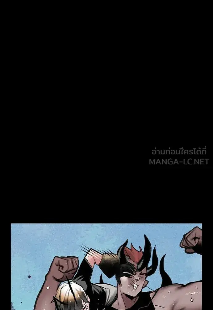 Jungle Juice ตอนที่ 166 หน้า 8