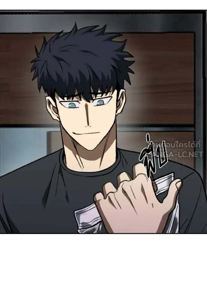 King of the Octagon ตอนที่ 143 หน้า 75