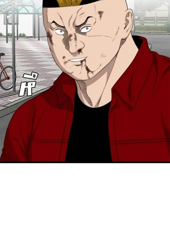 Bad Guy ตอนที่ 224 หน้า 19