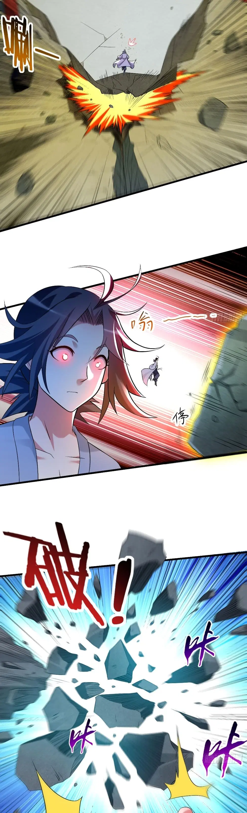 My Disciples Harem is Immortal ตอนที่ 100 หน้า 18